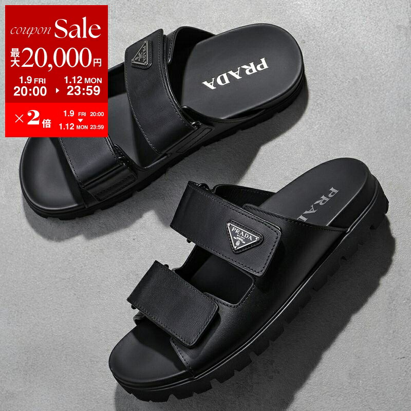 楽天市場】【最大2万円OFFクーポン対象・1/9-20時～】PRADA プラダ