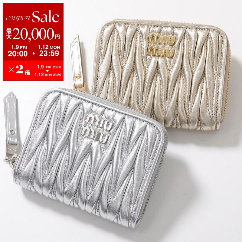 【BIGお買い物ラリー★30%OFFセール中】ミュウミュウ MIUMIU 三つ折り財布クロコダイル型押し ホワイト レディース 中古 楽天市場】MIUMIU ミュウミュウ 三つ折り財布 MATELASSE マテラッセ