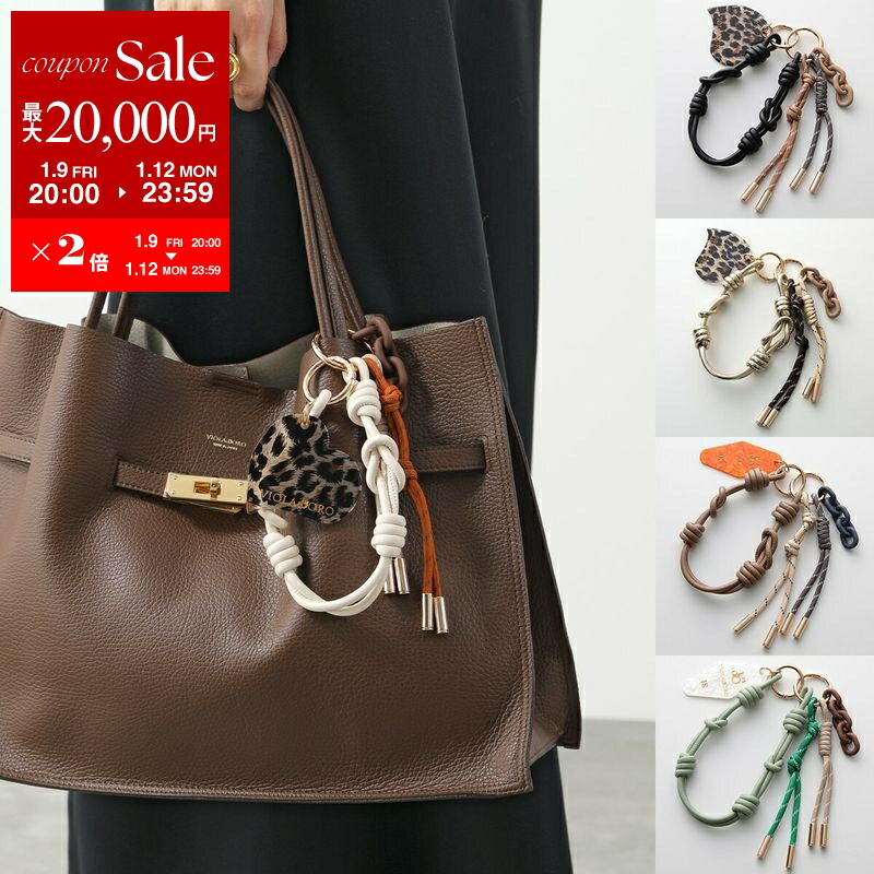 専用HERMES エルメス カルメン バッグチャーム キーホルダーレザータッセル HERMES（エルメス） キーリング Carmen カルメン レディース