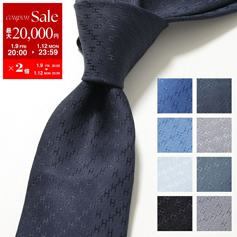 楽天市場】【最大2万円OFFクーポン対象・1/9-20時～】HERMES エルメス