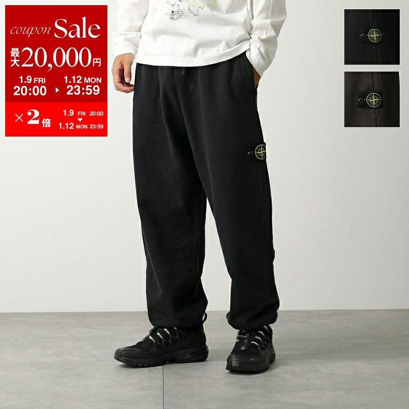 楽天市場】【最大2万円OFFクーポン対象・1/9-20時～】STONE ISLAND