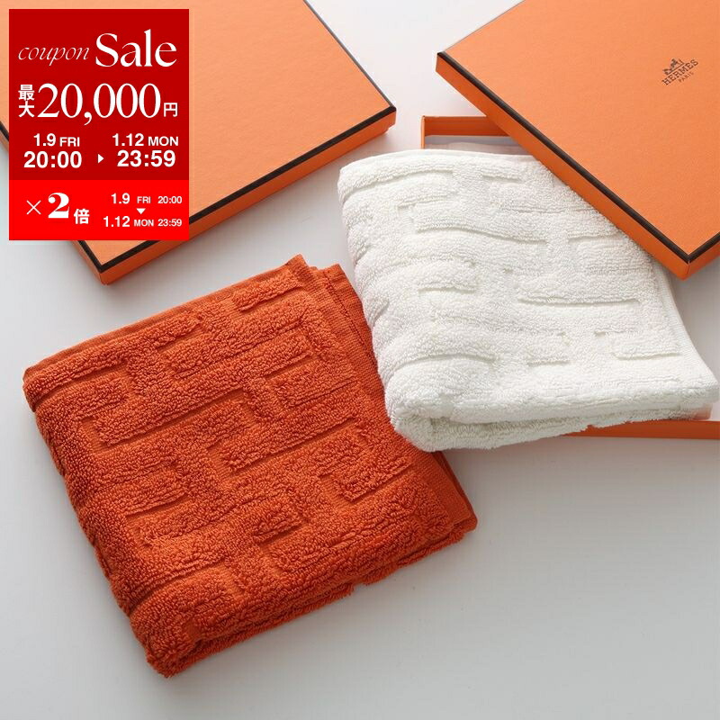 楽天市場】HERMES エルメス タオル ステアーズ TOWEL STAIRS 60×40