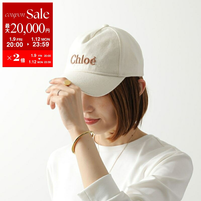 クロエ 【新品未使用】Chloé ロゴ入りベージュ麦わら帽子 Chloe（クロエ） Raffia Hat ストローハット 麦わら帽子 ハット