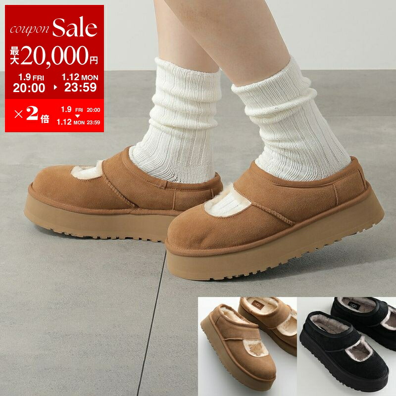 UGG プラットフォームサンダル 楽天市場】UGG アグ プラットフォーム サンダル FUNKETTE 1113474