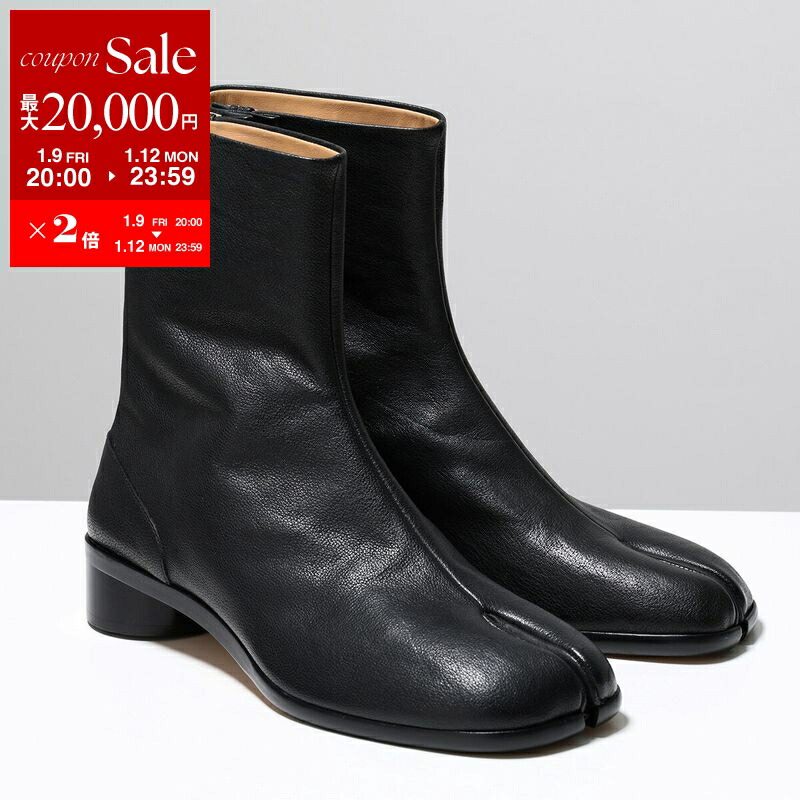 楽天市場】【最大2万円OFFクーポン対象・1/15限定】MAISON MARGIELA