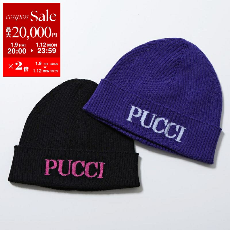 楽天市場】MIUMIU ミュウミュウ ニット帽 5HC260 2DZU レディース