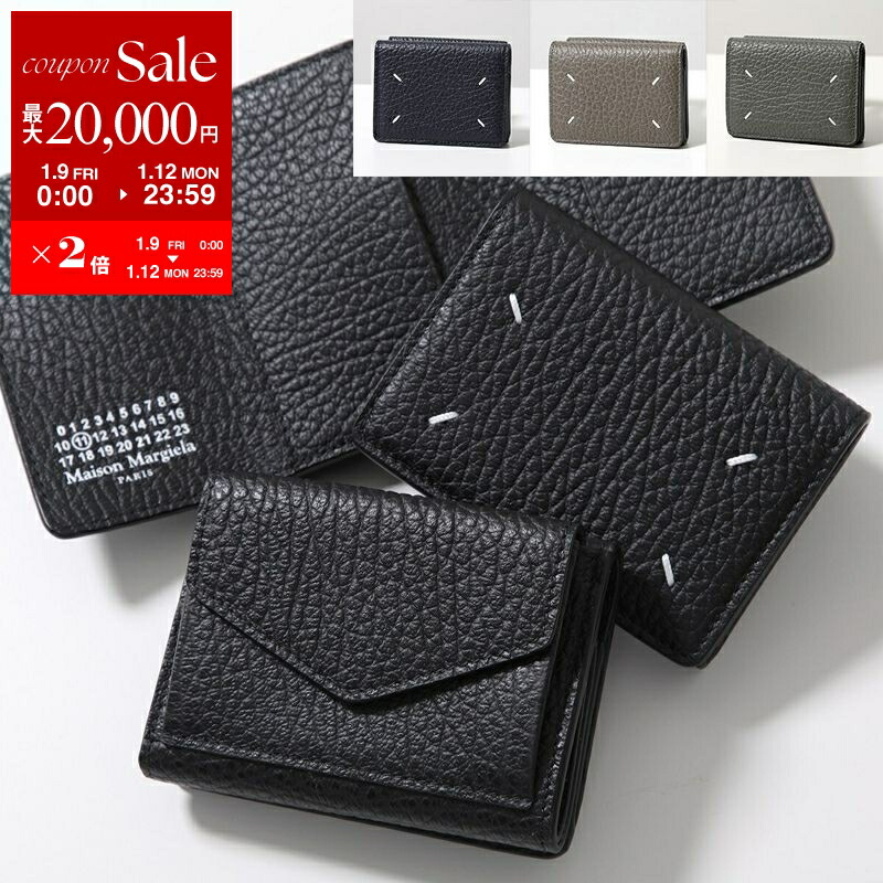 楽天市場】【最大2万円OFFクーポン対象・1/9-20時～】MAISON MARGIELA