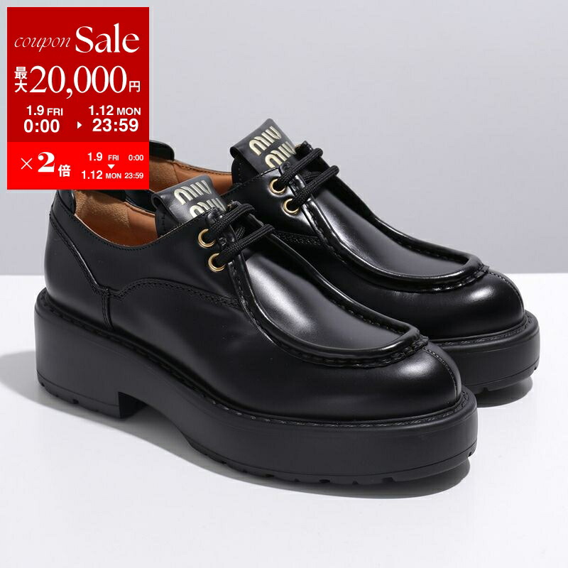 楽天市場】【最大2万円OFFクーポン対象・1/9-20時～】MIUMIU ミュウ