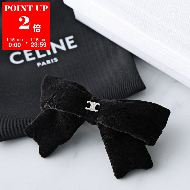 楽天市場】【最大2万円OFFクーポン対象・1/18限定】CHANEL シャネル