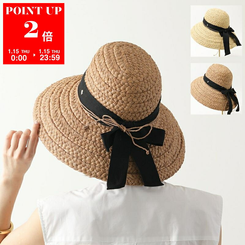 楽天市場】HELEN KAMINSKI ヘレンカミンスキー サンハット CORI コリ