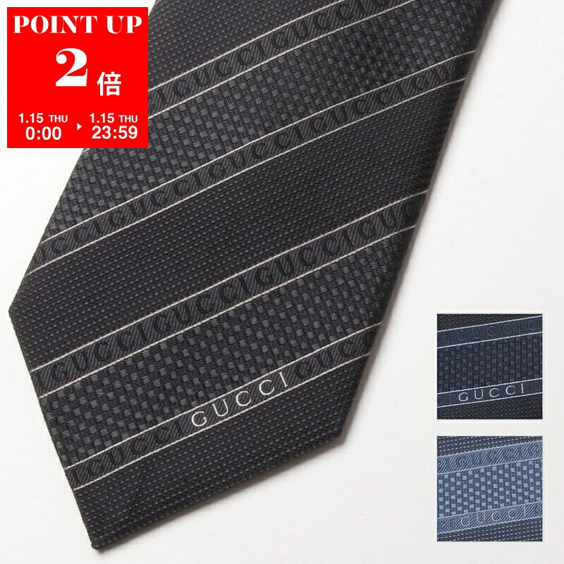 楽天市場】HERMES エルメス ネクタイ CRAVATE FACONNEE 038188T