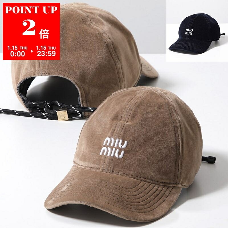 楽天市場】【最大2万円OFFクーポン対象・1/15限定】MM6 エムエム