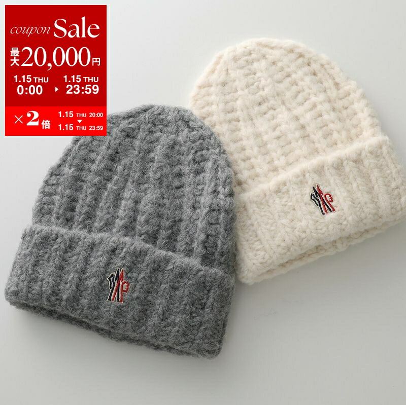 楽天市場】【最大2万円OFFクーポン対象・1/15限定】MONCLER