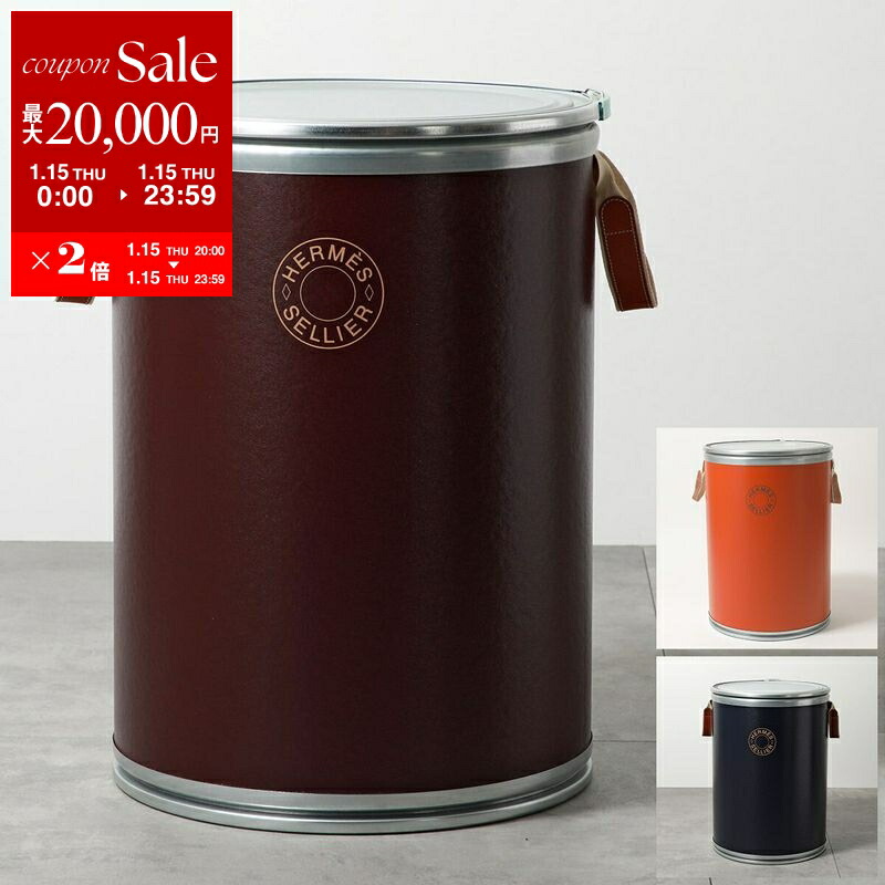 楽天市場】HERMES エルメス インテリア 小物入れ Smallboxサドル