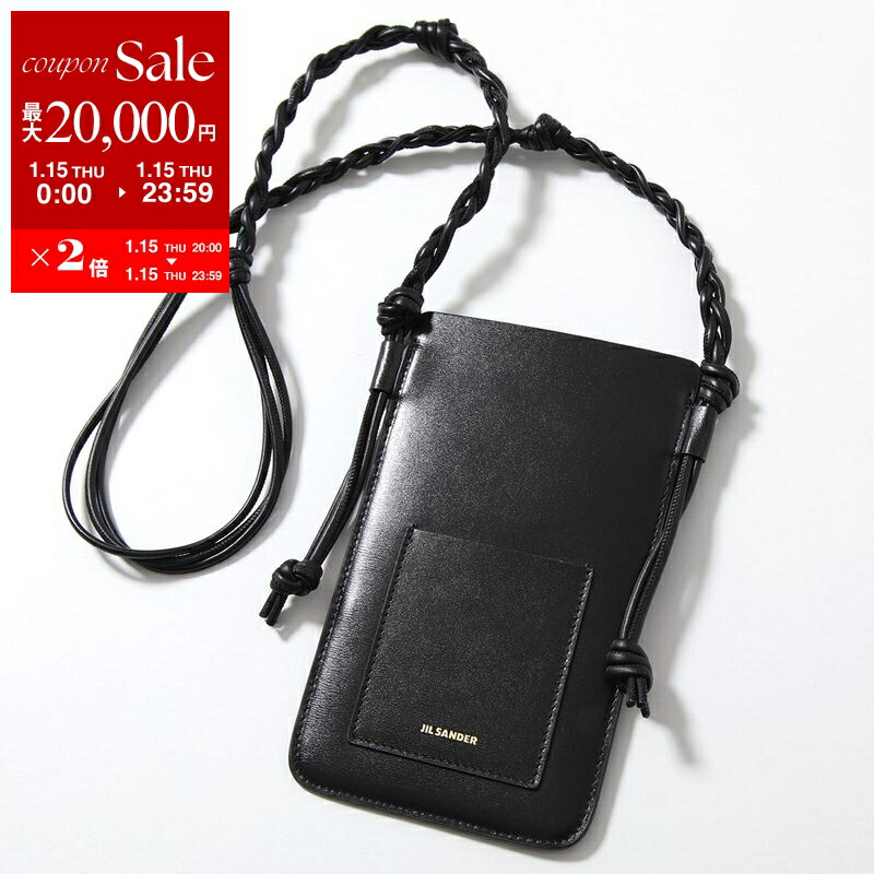 楽天市場】【最大2万円OFFクーポン対象・1/15限定】JIL SANDER ジル