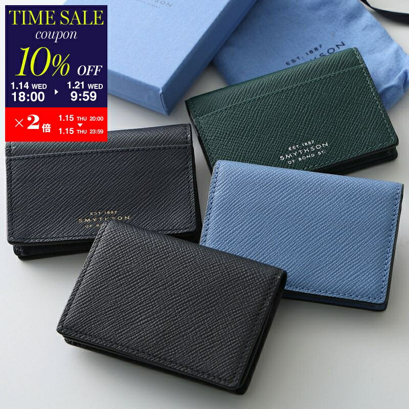 楽天市場】【10％OFFクーポン対象・1/14-18時～】SMYTHSON スマイソン