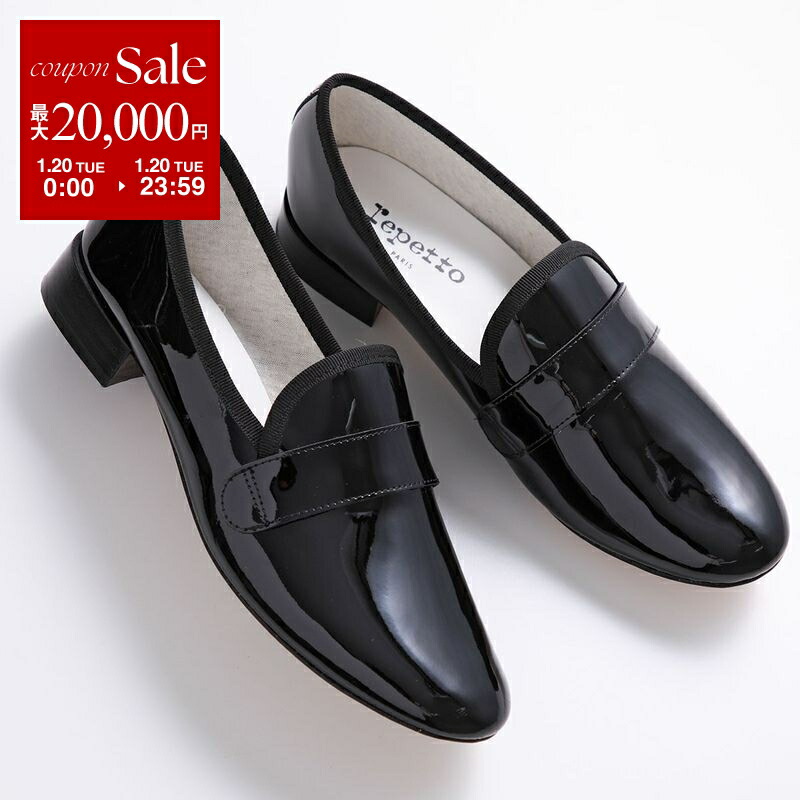 楽天市場】【18日0時〜72h限定ポイント5倍】 レペット レディース