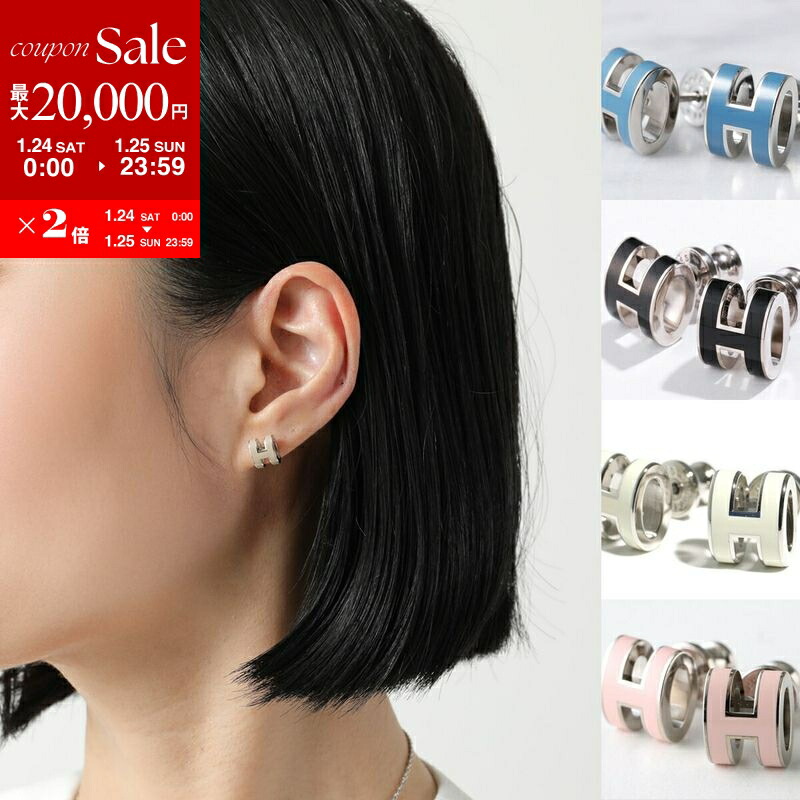 楽天市場】HERMES エルメス ピアス ポップアッシュ ミニ ロカバール