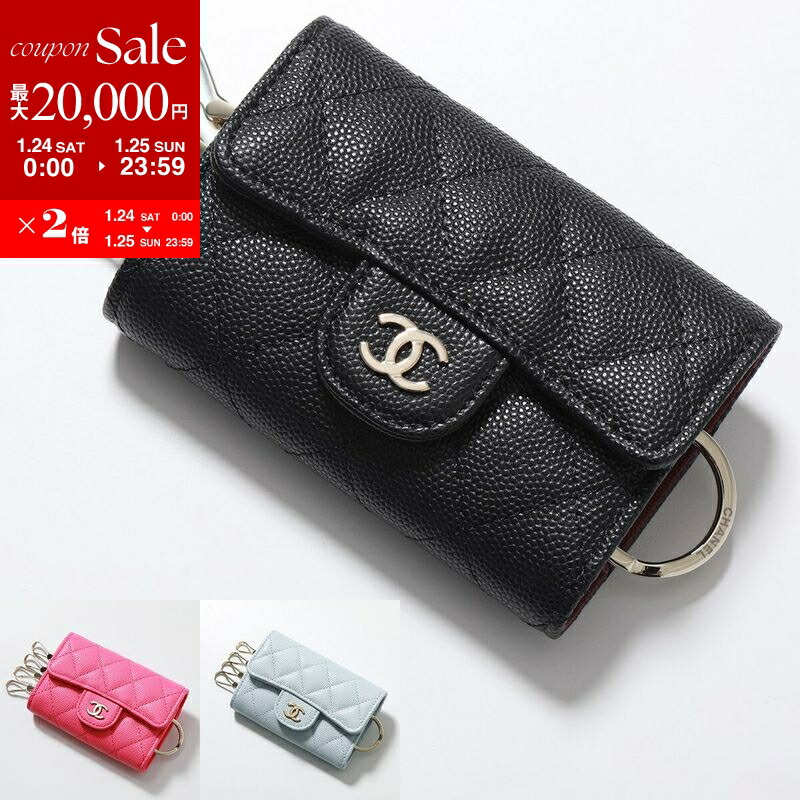 楽天市場】CHANEL シャネル キーケース AP0222 B10583 レディース