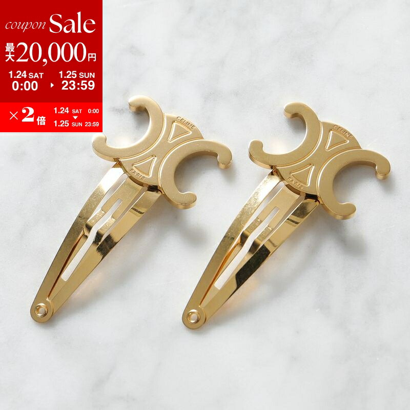 CELINE ヘアクリップ CELINE】トリオンフ スナップヘアクリップ 2点セット (CELINE/ヘア