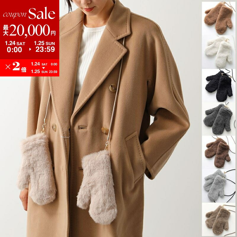 楽天市場】【1/25限定!当選確率1/2!MAX300%POINT BACK!※要ｴﾝﾄﾘｰ