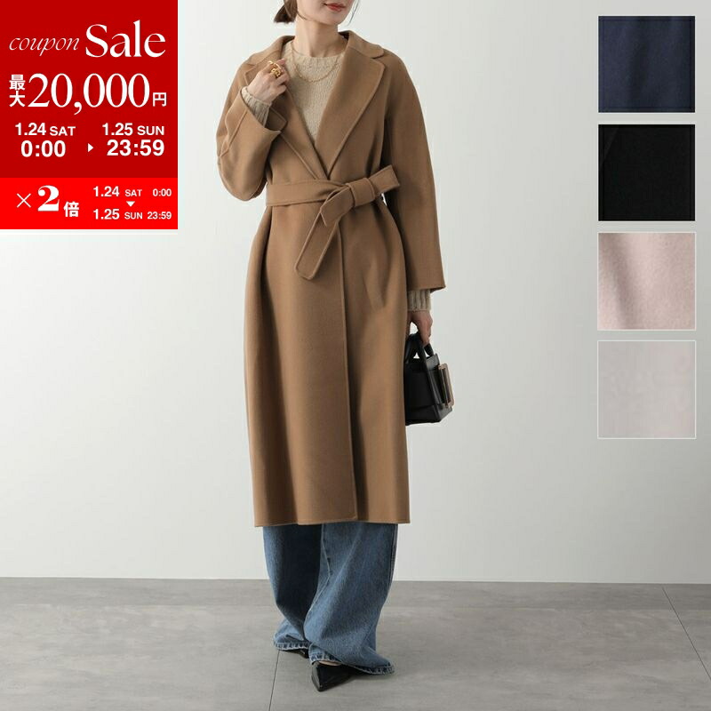 楽天市場】【最大2万円OFFクーポン対象・1/24～25限定】MAX MARA