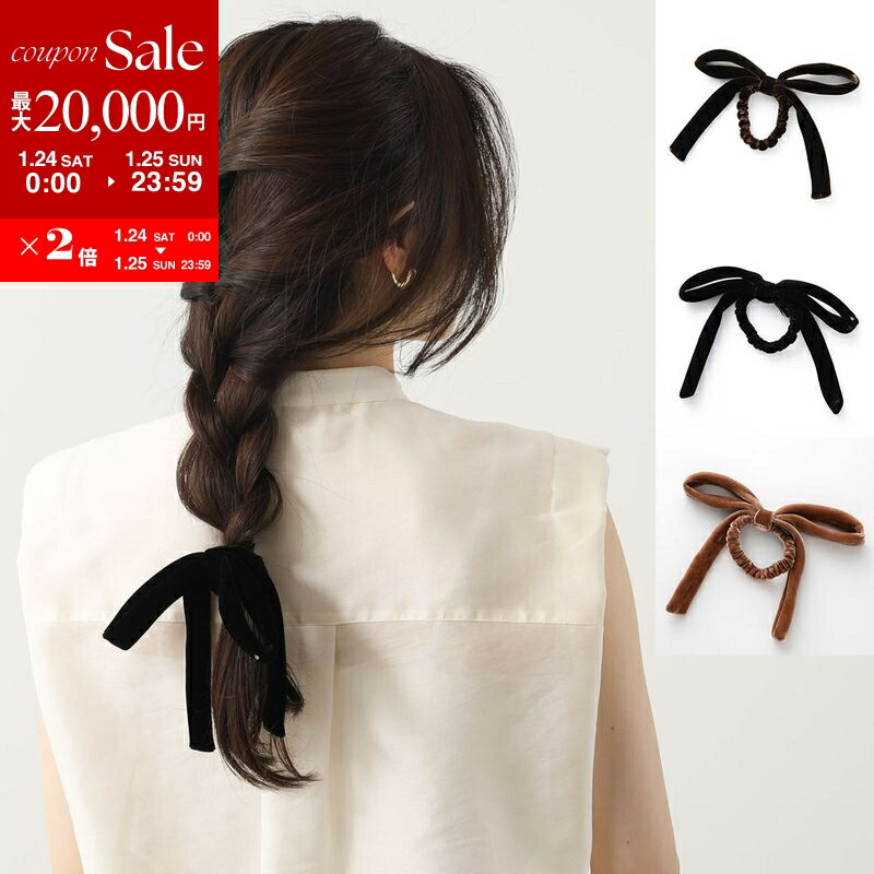 アレクサンドルドゥパリ ベルベット ベロア リボンバレッタ ブラウン メル様専用】アレクサンドルドゥパリ ベルベットベロアリボンバレッタ