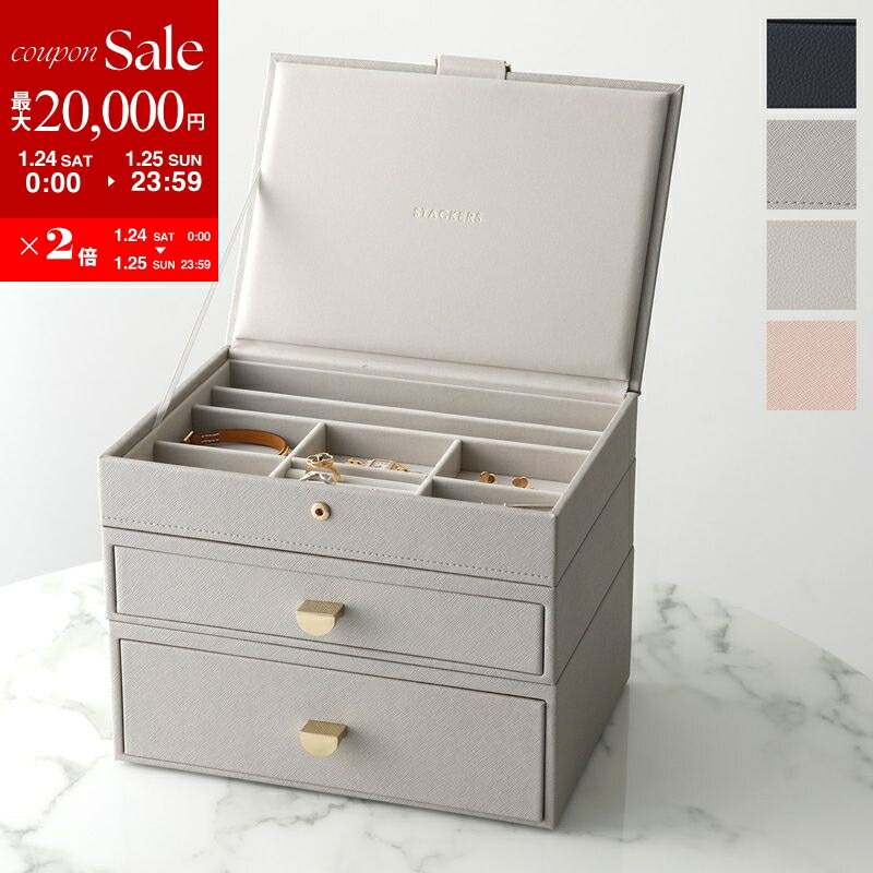 SMYTHSON スマイソン ジュエリーボックス パナマレザーアクセサリーケース Smythson（スマイソン） ジュエリーボックス PMA TRVL TRAY JWL BOX