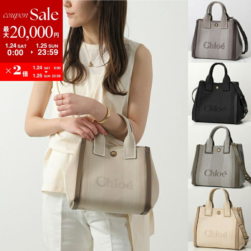 Chloé バッグ 楽天市場】【最大2万円OFFクーポン対象・1/24～25限定】Chloe KIDS