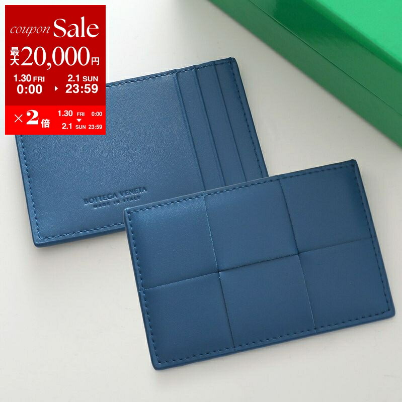 楽天市場】【最大2万円OFFクーポン対象・2/5限定】BOTTEGA VENETA
