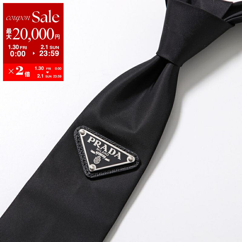 楽天市場】PRADA プラダ ボロタイ 2IC027 QHH メンズ サフィアーノ