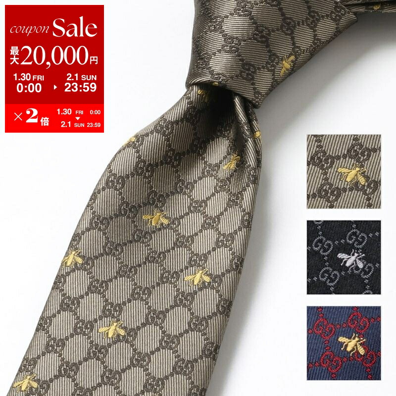 楽天市場】【最大2万円OFFクーポン対象・1/30～2/1限定】GUCCI グッチ