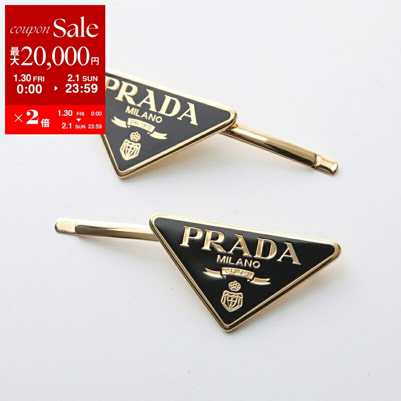 楽天市場】PRADA プラダ ヘアクリップ 1IF104 2CK7 レディース 2点