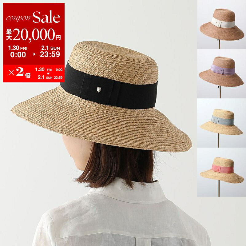 楽天市場】【最大2万円OFFクーポン対象・1/30～2/1限定】HELEN