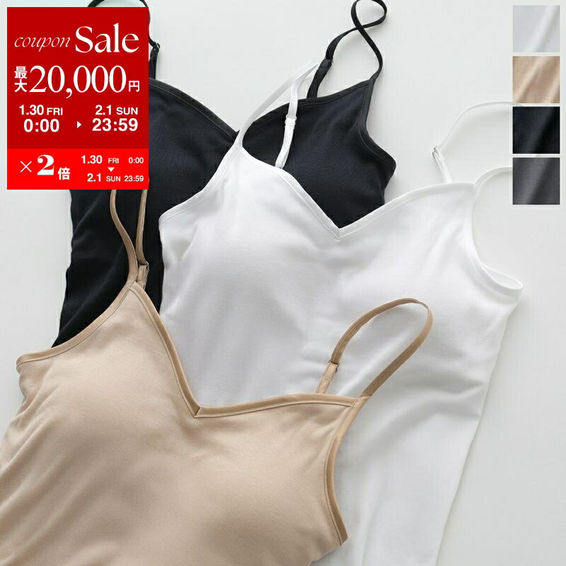 楽天市場】HANRO ハンロ キャミソール ALLURE アリュール 07 1462