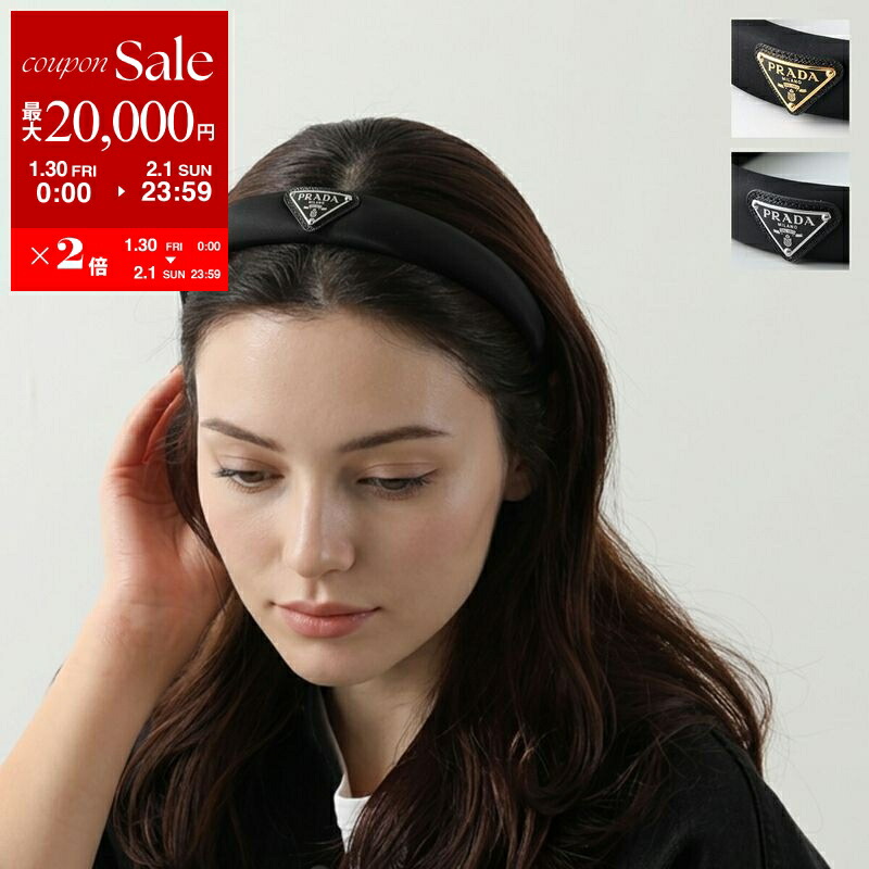 楽天市場】【ｸｰﾎﾟﾝ5%OFF】プラダ／PRADA ヘッドバンド・ヘアバンド
