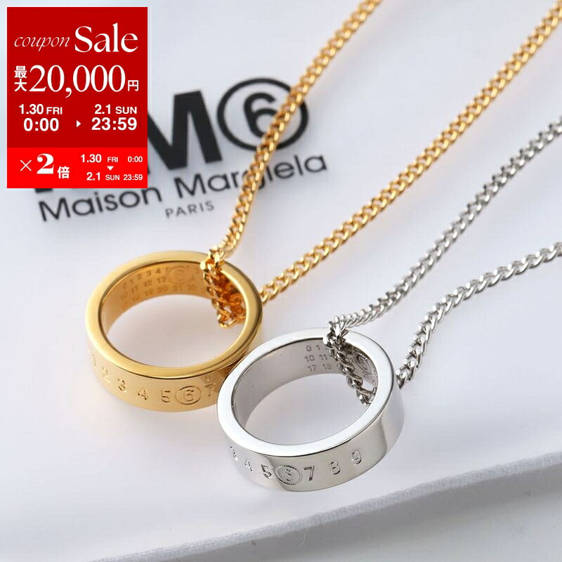 楽天市場】【最大2万円OFFクーポン対象・1/30～2/1限定】MAISON