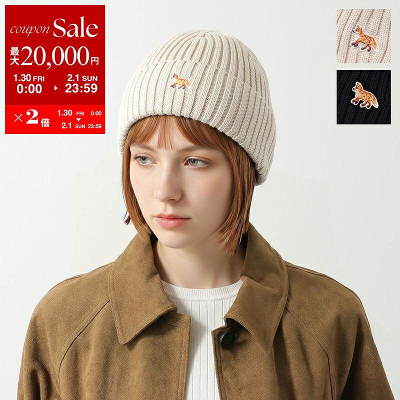 楽天市場】【最大2万円OFFクーポン対象・1/30～2/1限定】MAISON