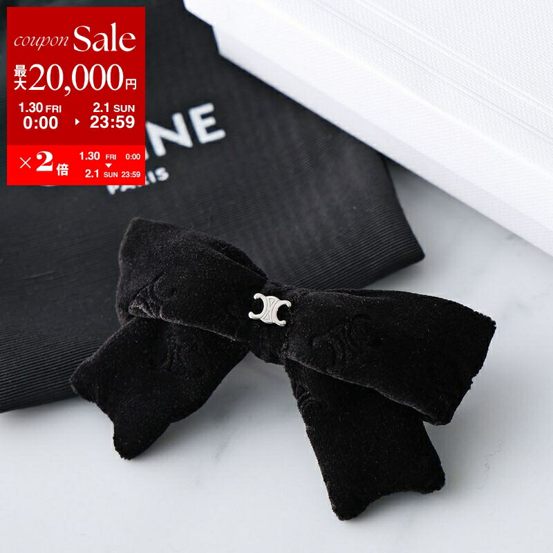 楽天市場】CELINE セリーヌ ヘアクリップ Snap Hair Clip 46Z656BSL