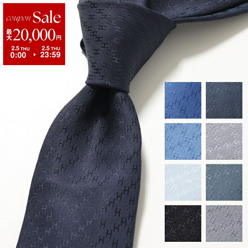 楽天市場】【最大2万円OFFクーポン対象・2/5限定】HERMES エルメス