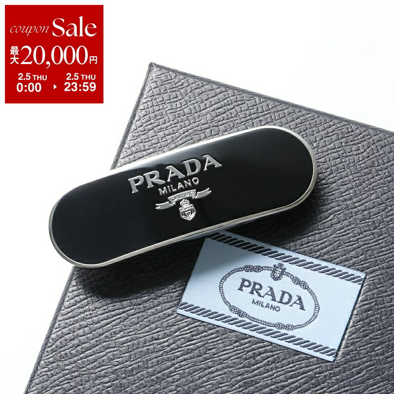 楽天市場】PRADA プラダ ブローチ 2IS061 QHH レディース サフィアーノ