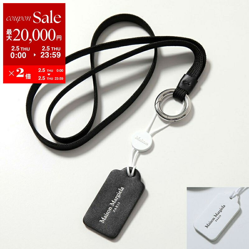 楽天市場】【最大2万円OFFクーポン対象・2/5限定】MAISON MARGIELA