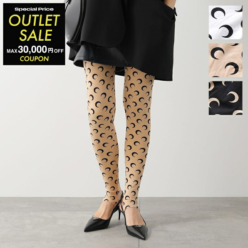 楽天市場】【5,000円OFFクーポン対象・2/4-18時～】Marine Serre