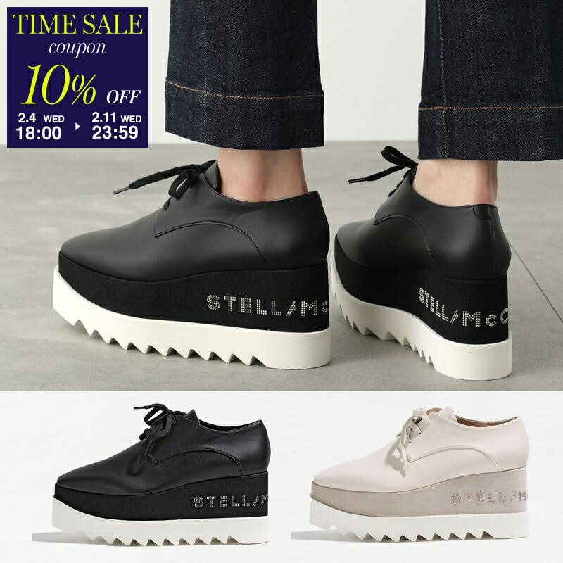 楽天市場】【最大2万円OFFクーポン対象・2/10～2/11限定】STELLA