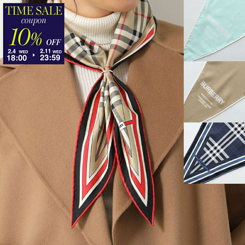 楽天市場】BURBERRY バーバリー スキニースカーフ 180×8 レディース