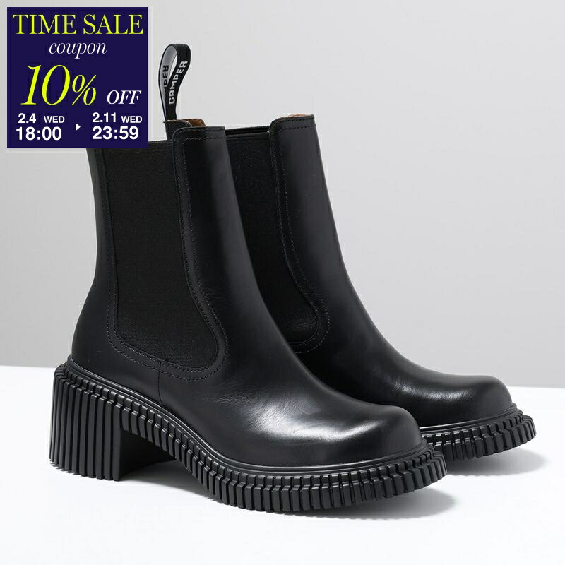 楽天市場】【10％OFFクーポン対象・12/26-9時59分迄】CAMPER