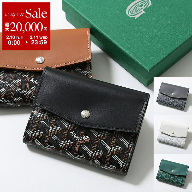 楽天市場】GOYARD ゴヤール コインケース MATIGNON MINI マティニョン