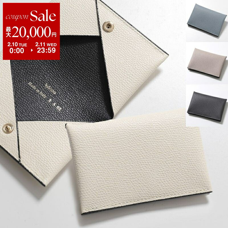 楽天市場】【最大2万円OFFクーポン対象・2/10～2/11限定】Valextra