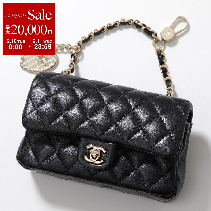 楽天市場】【最大2万円OFFクーポン対象・2/10～2/11限定】CHANEL