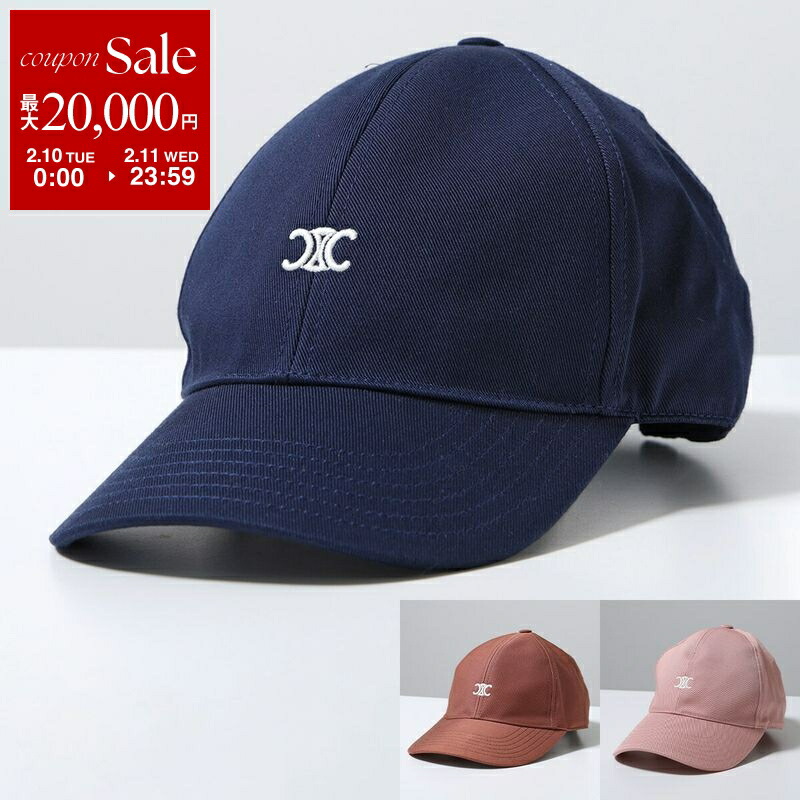 CELINE 帽子 ネイビー色 ウール＆カシミヤ☆男女兼用 楽天市場】【最大2万円OFFクーポン対象・2/10～2/11限定】CELINE